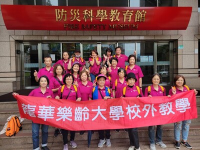 112-05-23郵政博物館及防災科學教育館